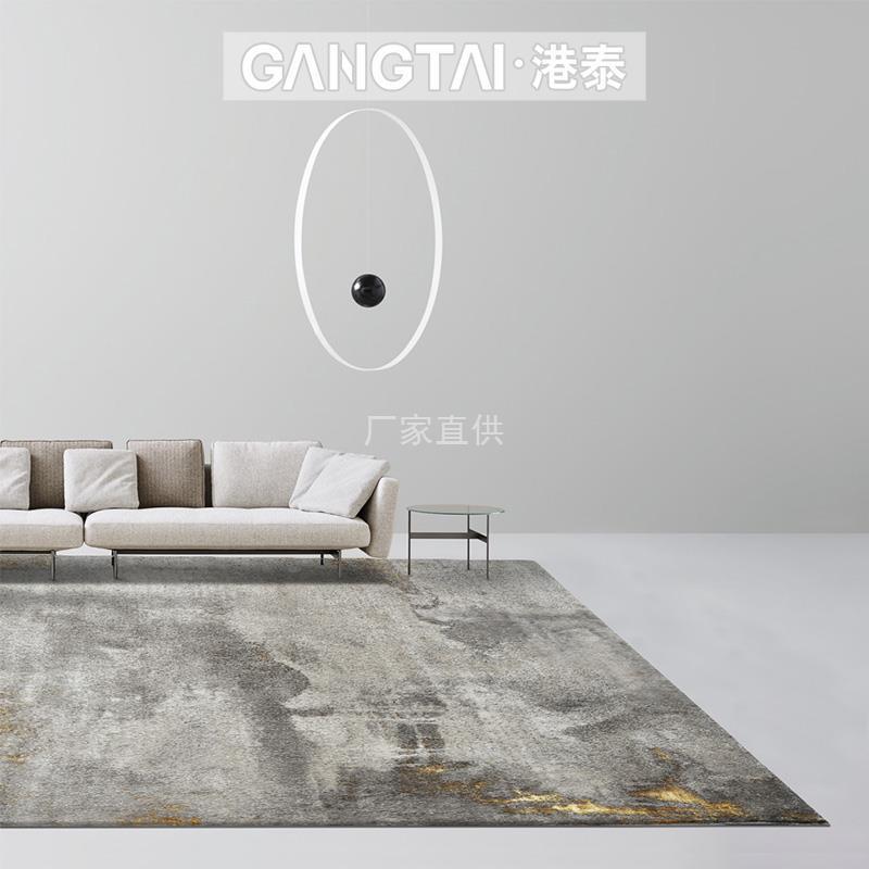 后现代轻奢灰色地毯客厅简约新中式意式工业风茶几毯卧室床边书房