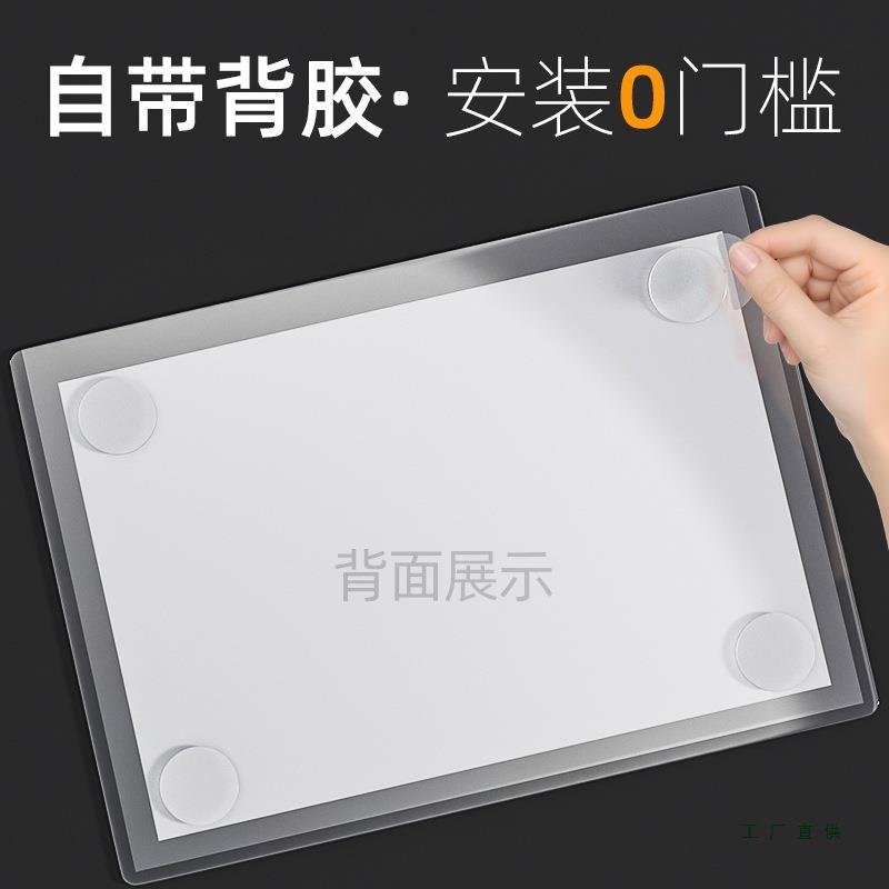 4张文件收纳资料文件纸栏透明展示框壁挂985插文件夹a收纳盒页文