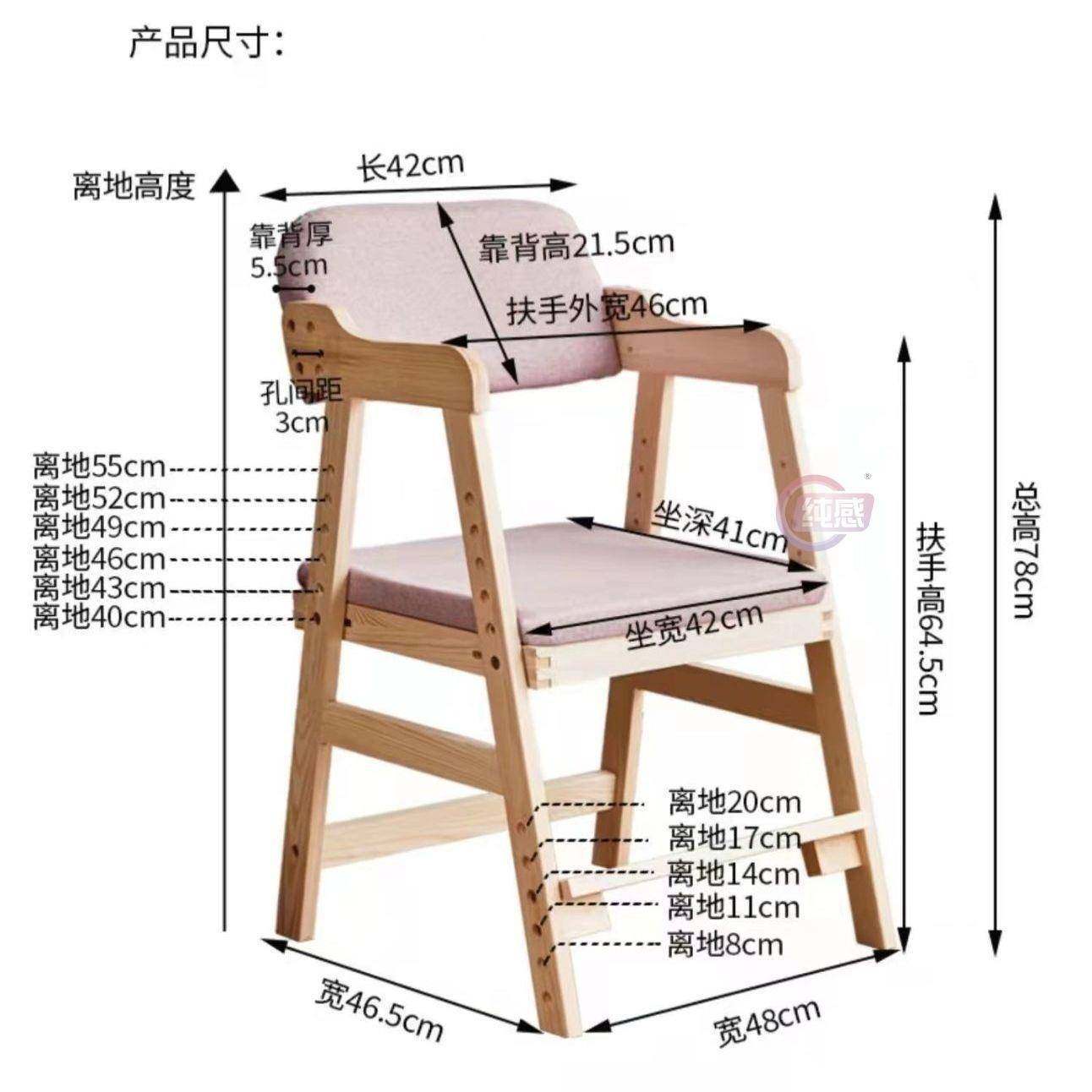 节儿童可学26599习调作业写字书桌椅椅家用实木升降餐椅,住宅家具,儿童餐椅/成长椅,淘宝优惠券,粉丝福利购,淘宝优惠卷