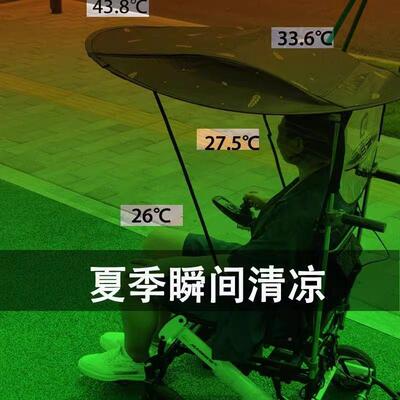 JBN轮椅雨用棚专遮阳棚伞雨架老人挡代步车通用型轮椅配件改装风
