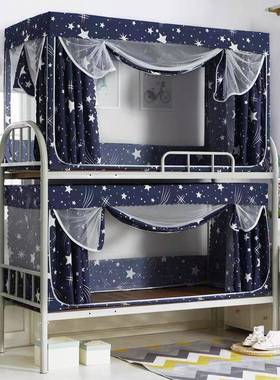 年年学cp#25979生宿舍蚊帐一床帘好体式遮光两上用铺下铺