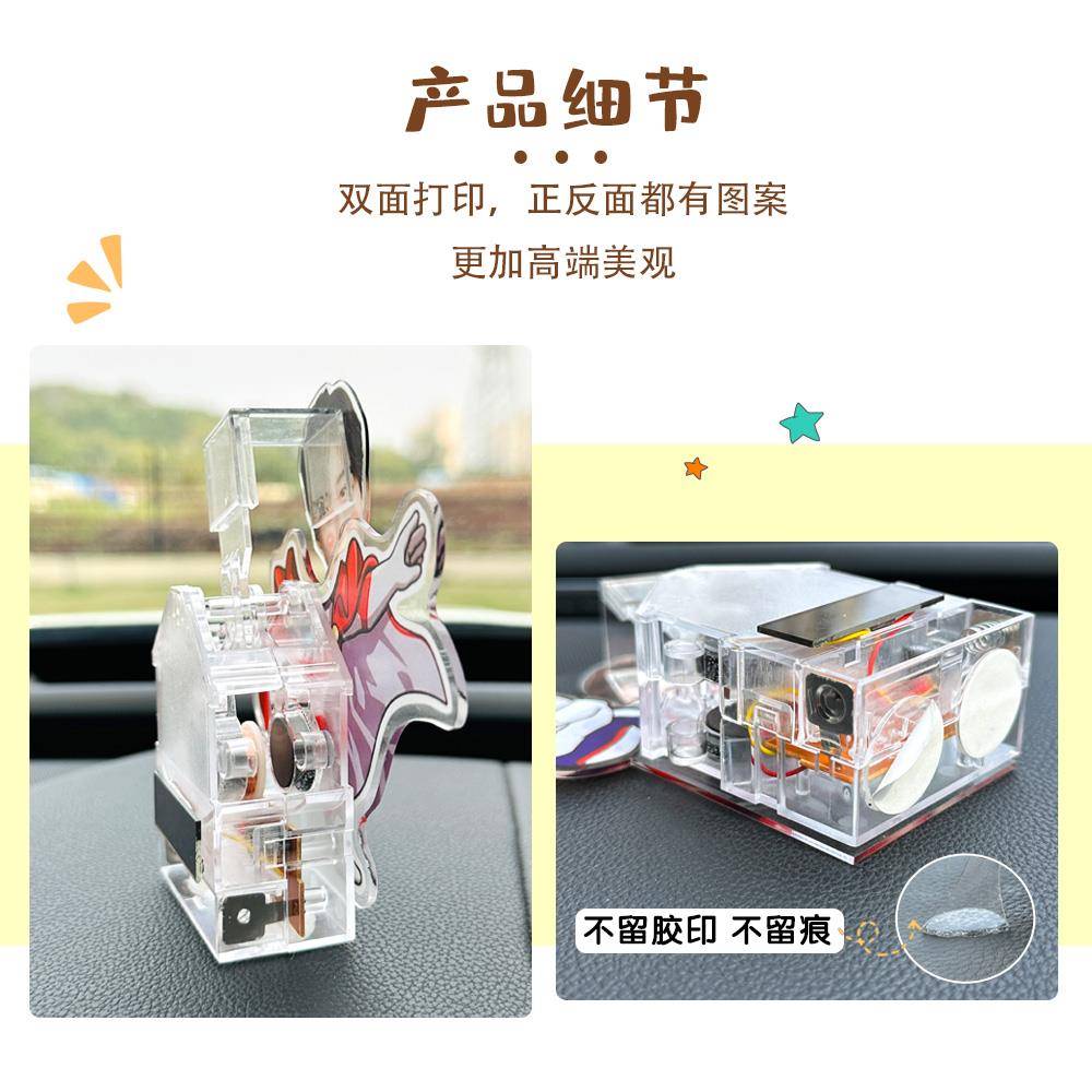 定片制太阳汽车能摇头摆115件乐一家三口四口情侣照车载摇摇装饰
