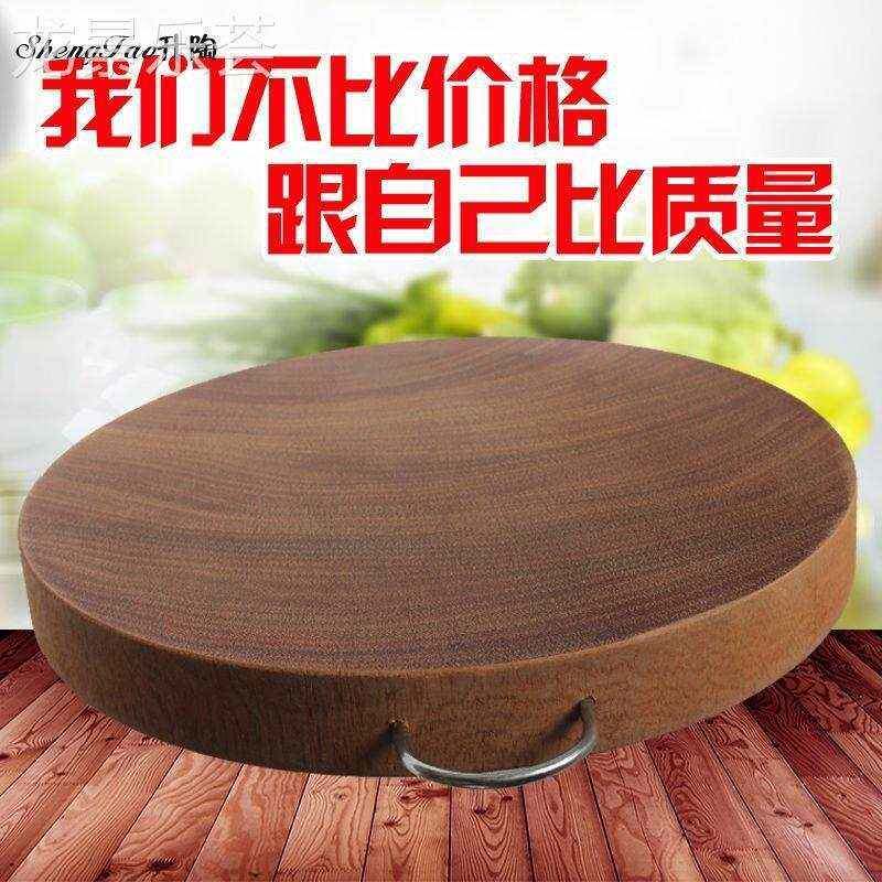 板VZ升铁陶木蚬木圆形房枮板实木案家用砧板厨切YFE菜板粘按板