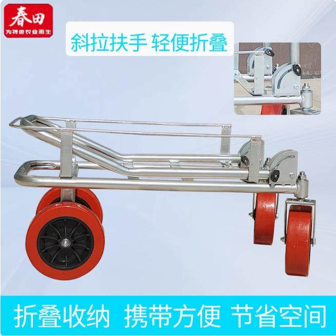 采摘运输117果车大棚途推拉便捷式手推折叠车瓜蔬菜多用运输车工,五金/工具,工具车/便携工具推车/平板工具车,淘宝优惠券,粉丝福利购,淘宝优惠卷