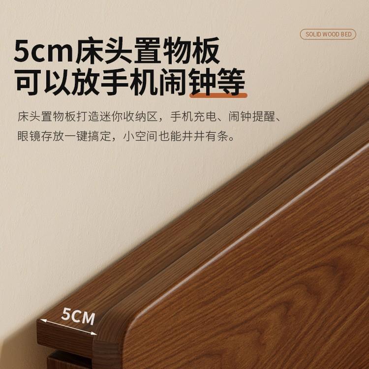 全实木床中古风htsxkb00胡木色1米5双人床米轻奢家家用大床主卧具