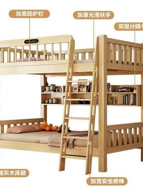 实木上下床双层床宿舍能子高多母床低床KMW功小户型儿童床上铺二