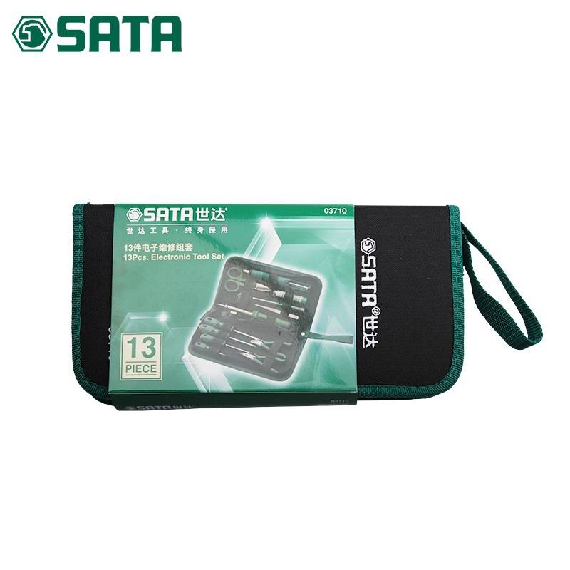 世达SATA 13件电子维修工具套装小型维修工具包组套03710