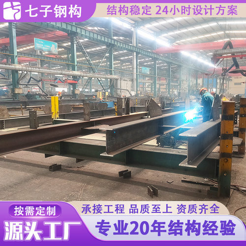钢结构网架工程 钢结构网架加工厂 钢构建筑工程施工安装高强度