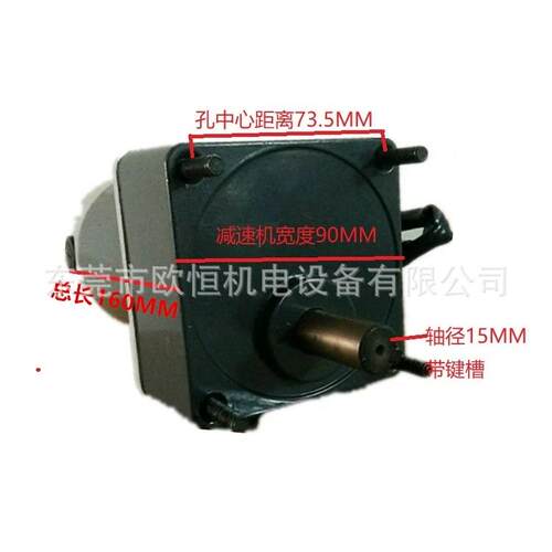36V0边刷电机GYW0环卫车/扫电地车马达6W90W10W边刷电机48V边刷机