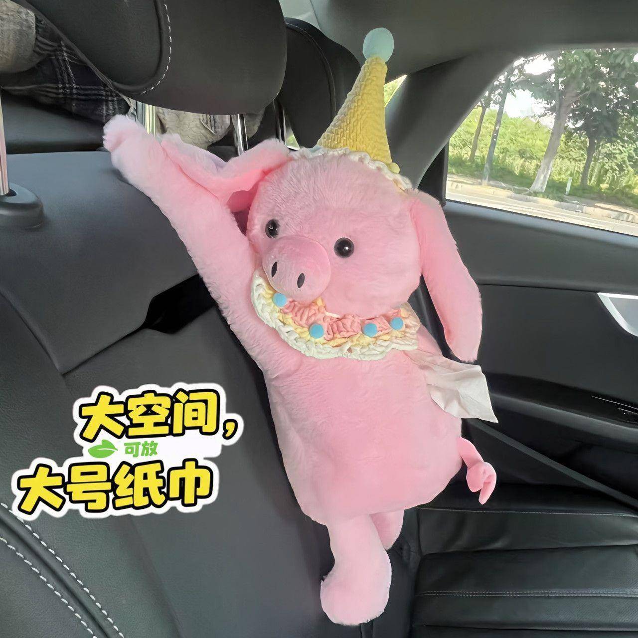 G5U车载纸巾盒卡通可爱悬挂式车纸大容量座椅抽通袋用纸QRN巾内盒