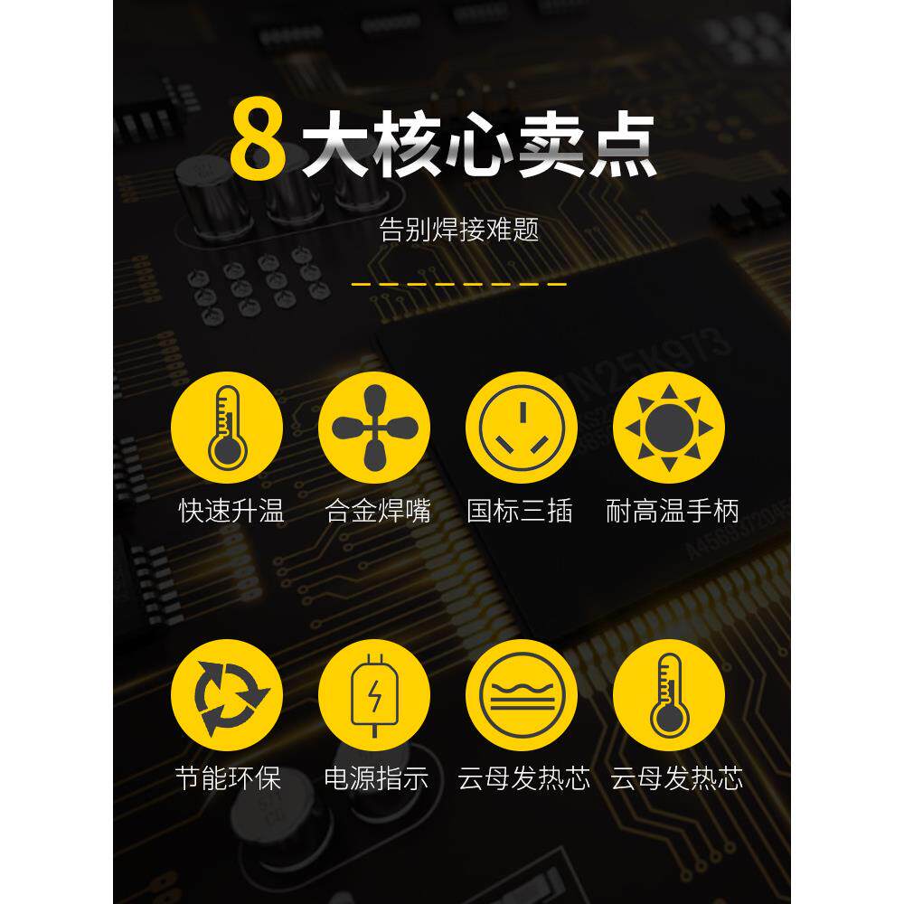 工业级大功率电烙铁家用电烙笔锡焊抢焊接工具电洛铁套装多功能