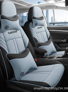 20气25款速腾座套全包座套专用9-2椅2款亚麻FPF1透座椅垫潮四季通