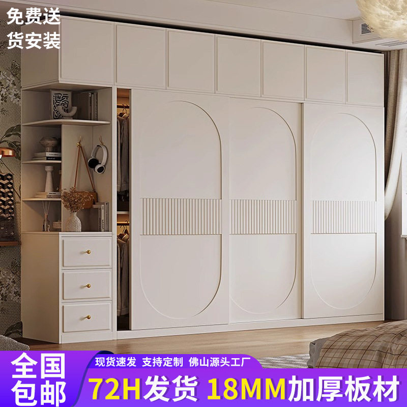 法式奶油风推拉门衣柜家用卧室经济型出租房小户型成品大衣橱柜子