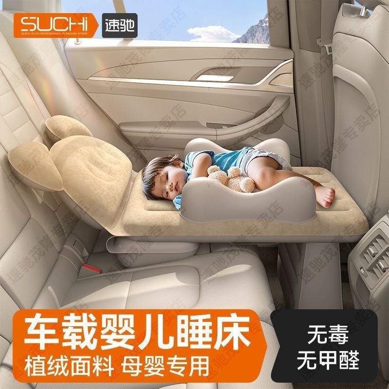 载婴儿睡床车宝宝外出睡觉旅儿童汽长途坐车行床小月龄1639671车