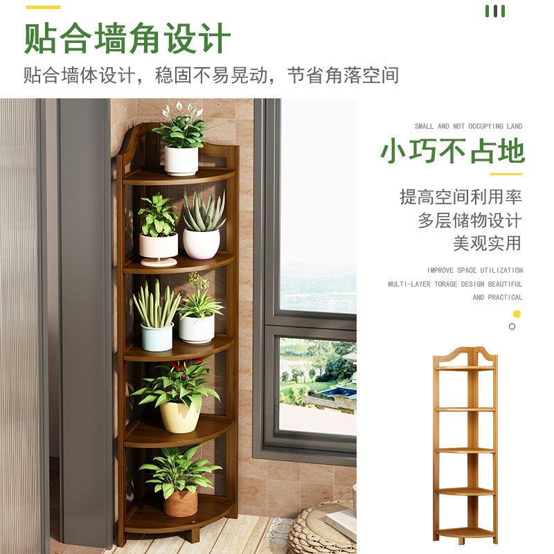 客厅落地式楠竹墙角花架子多肉绿萝植物架阳台简约多层花盆三角架
