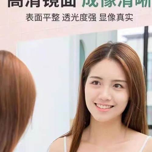 软全镜子贴墙家自粘浴室用亚克力身镜YWI卫生间洗脸化妆高清免打