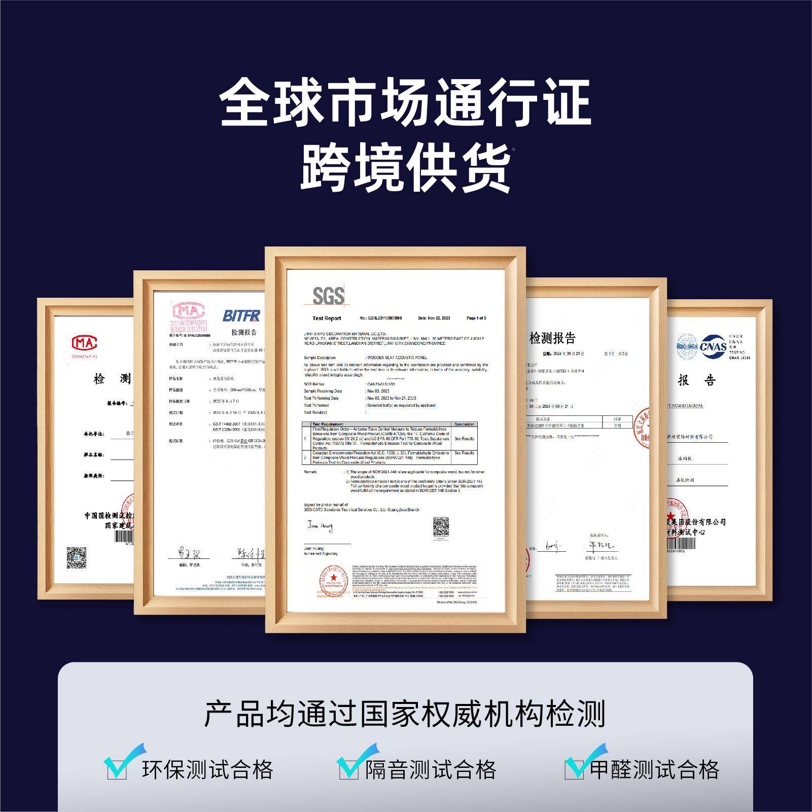 聚785酯纤吸音墙板面装饰木质隔音板吸音降噪隔头音跨境维供货源