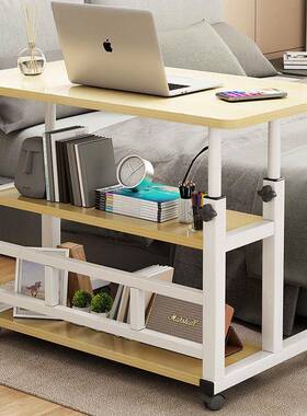 动移桌可升降电脑桌床边用WHJ家卧室简易学生桌书架带轮多置物架