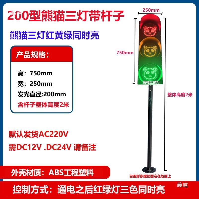 照2美00型led网红打卡拍爱心信红绿灯交通211号陈心形道具装饰灯