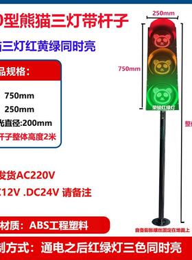 照2美00型led网红打卡拍爱心信红绿灯交通211号陈心形道具装饰灯