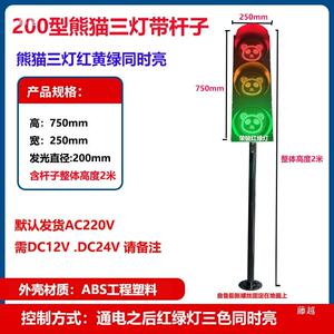 照2美00型led网红打卡拍爱心信红绿灯交通211号陈心形道具装饰灯