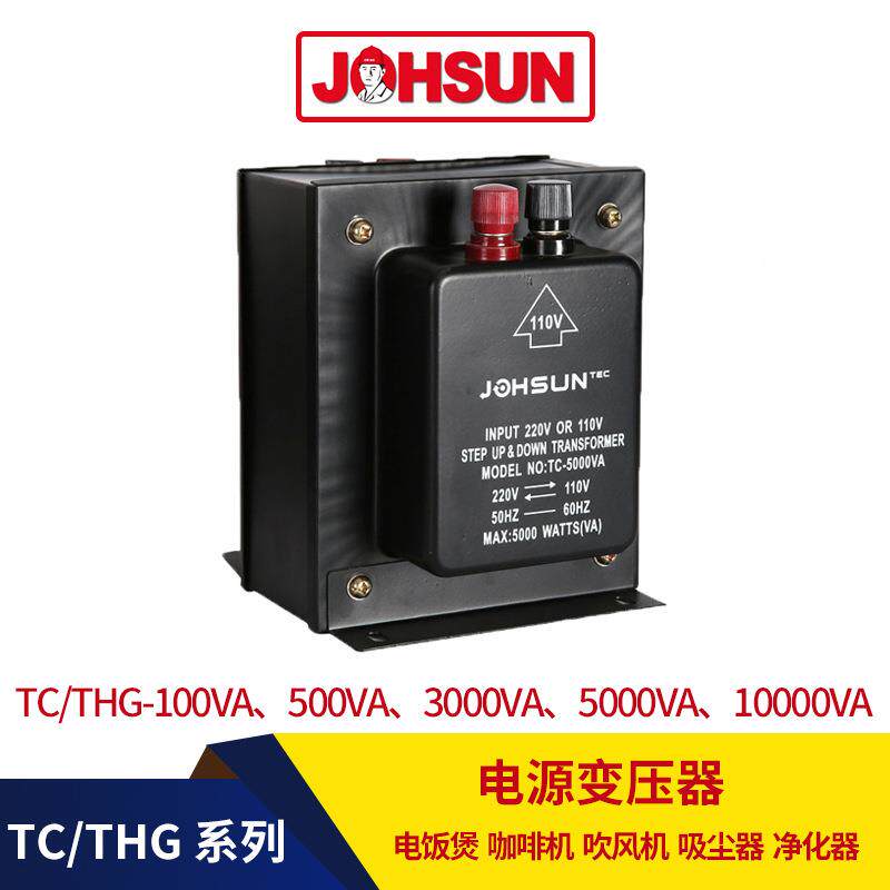 翔科技C变压器换T5000W220v转110V自TC-5000W耦式转器5kw干中式变