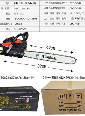 捷鸿锯伐木汽OVQ锯木锯捷油锯大功率家用链锯便式砍树机油汽油锯