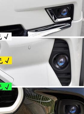 RAVFC-523者4荣放普拉多力士穿越VELOZ改装led双光透镜前雾灯灯大