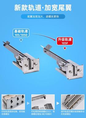 全自动螺丝机SSD-1051.-RCEM5.0动供0给送料机M手持式螺自丝排列