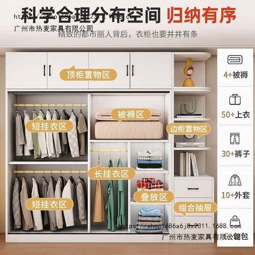 全实木衣童柜家用卧室6PIR0m深儿c出租推拉门衣橱简房易收纳柜