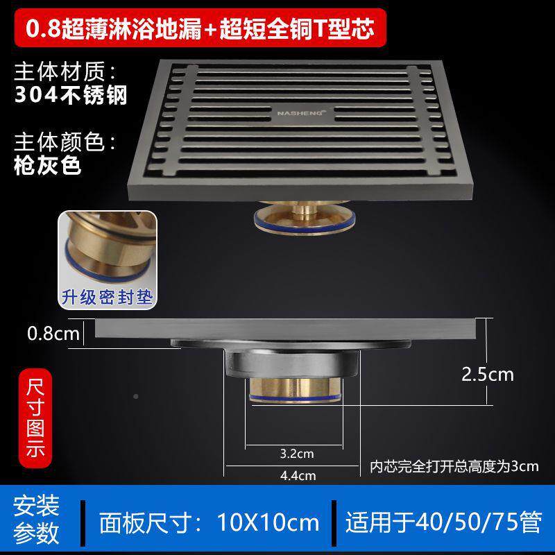 奶油风OTV下地漏地漏移位40管超浅极道水改造管全铜防臭特薄