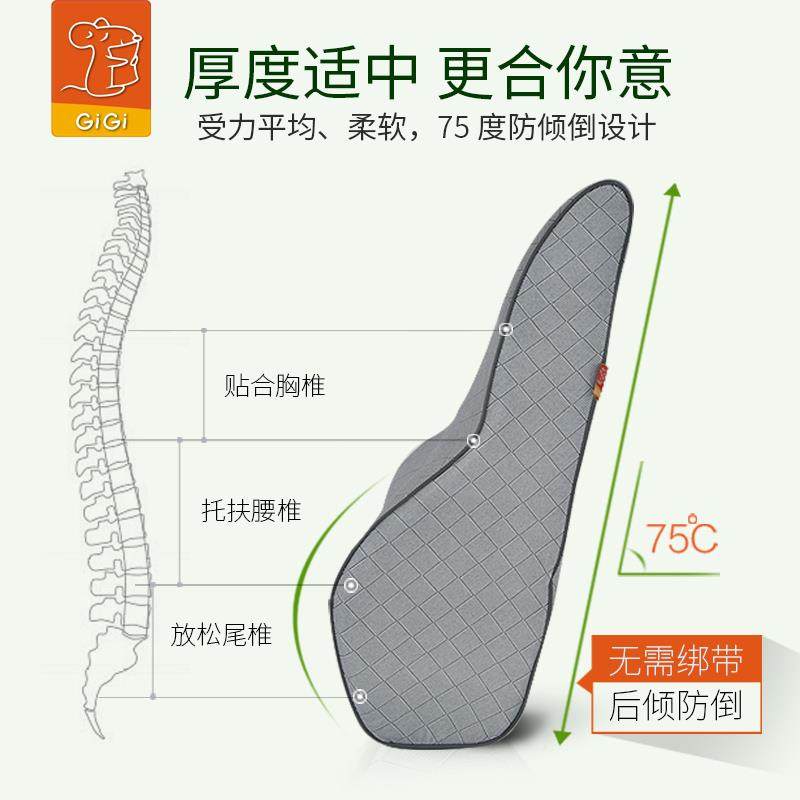 gigi靠汽车腰581乳胶腰枕司机用靠背四季车护腰靠垫办公椅子靠枕