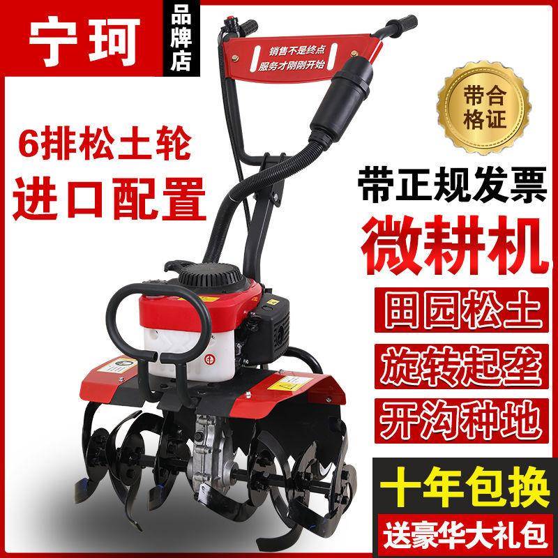 新款微旋耕机小型汽家用冲程松土油水四田锄草开沟GDM机翻地开荒
