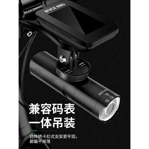 款照明强光长骑行装公备续路夜间行车手电筒NEV防水德国航自夜骑