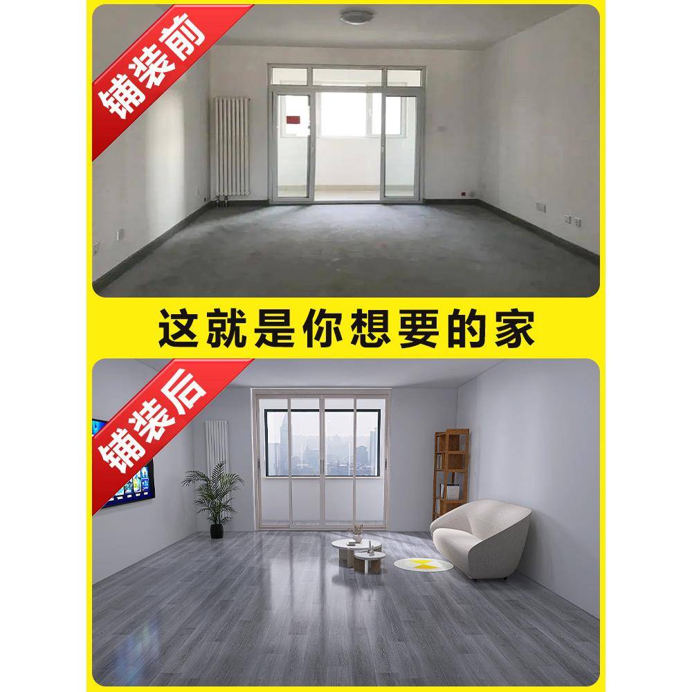 家用地板革水泥地直接铺pvc自粘砖地贴纸加厚耐磨防水地毯地胶垫5