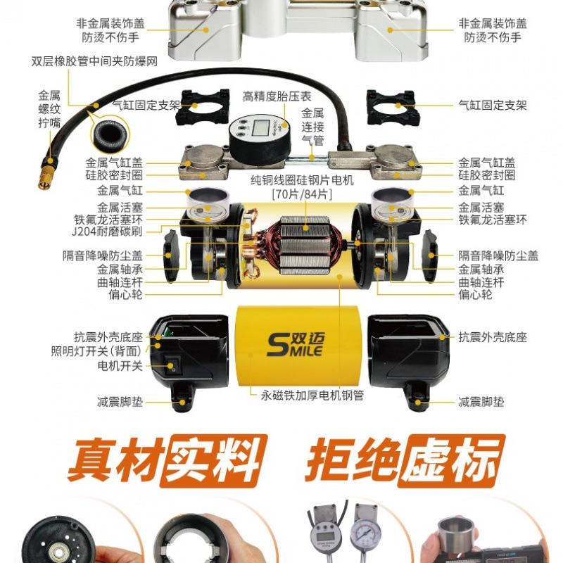包邮双迈车载充气泵便携式车用轮胎双缸高压大功率电动汽车打气泵
