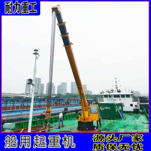 起重机船吊固定式液压机起重机