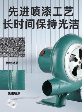 鼓风风机220炉灶鼓风机家用小393大风量鼓机烧烤助燃风型机加V长