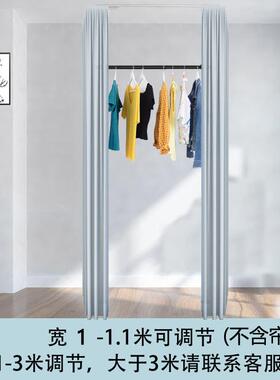 免免打孔粘天立置衣架加厚HEO衣帽间挂衣服顶组装简地易柜子租房