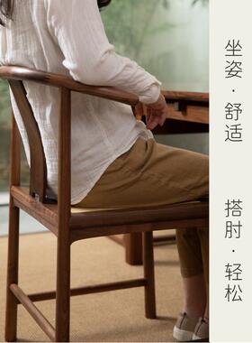 三靠山一舍新中式黑胡桃木OZP实角木餐椅圈椅牛椅背木椅子化妆家