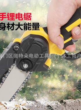 伐电锯便携式锂木工迷你电锯锂电家用单手锯户33724外木锯电锯无