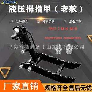 型钩机工破碎平面EAG斗指夹机械快换小微型拇挖机多程种属具配件