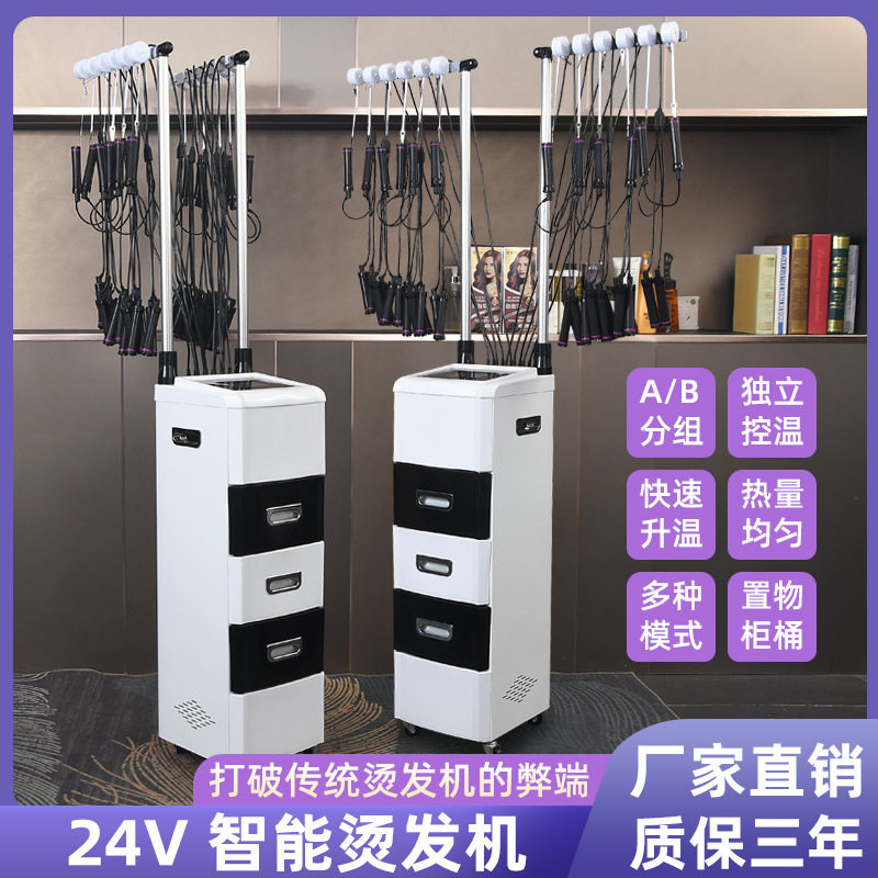 艾文数码热烫机恒温单孔吊架