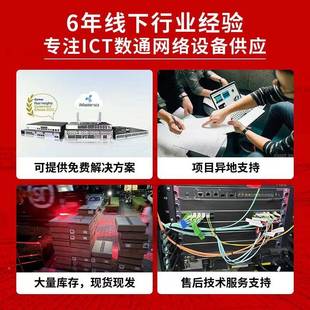 企业C级千兆三层核GBY心交换机S571 H48T4X交48口酒店监控千3兆换