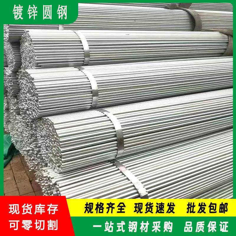 锌圆钢实心铁棒8mmm1钢0170mm12镀m14mm16mm18/20支架筋接地铁条