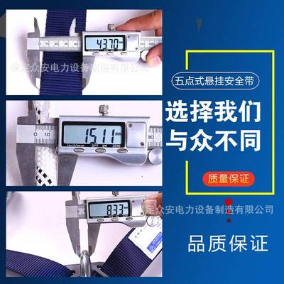 架空安全带全身式电力五点式安全带高空作业防坠落装备双钩缓冲绳