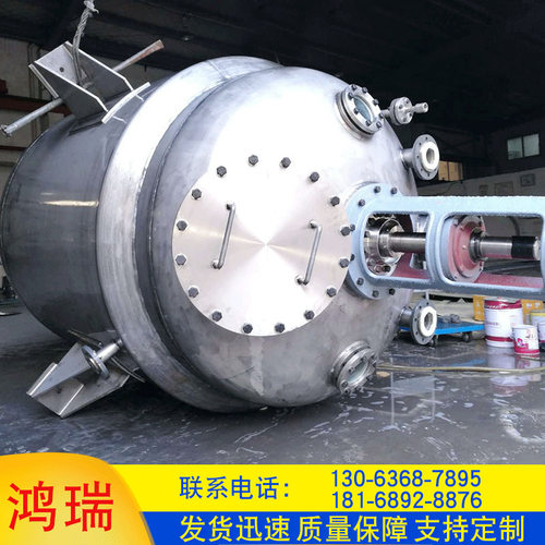 厂家批发钛合金反应釜化工设备可现货化工反应釜多功能反应釜