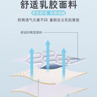 靠乳胶床头枕靠垫软包护other腰枕大靠背孕妇发抱宿舍床上看书枕