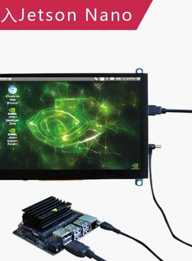 显5寸5BH.5寸树莓派高清液晶示器DMI电容触摸屏ILT树莓派4/3+/ZER