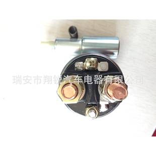 动用起动机电磁开关速开关49706起机配件减24V1车2V